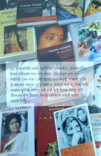 Taslima Nasriner GadyaPadya