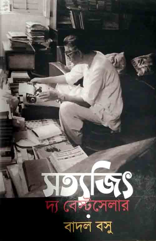 satyajit_ray_best_saler