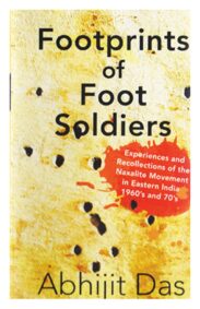 footprints_of_foot_soldiers