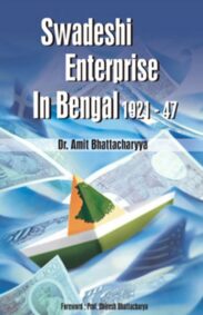 swadeshi_enterprise_in_bengal