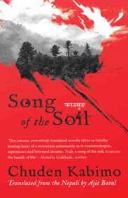 song-of-the-soil