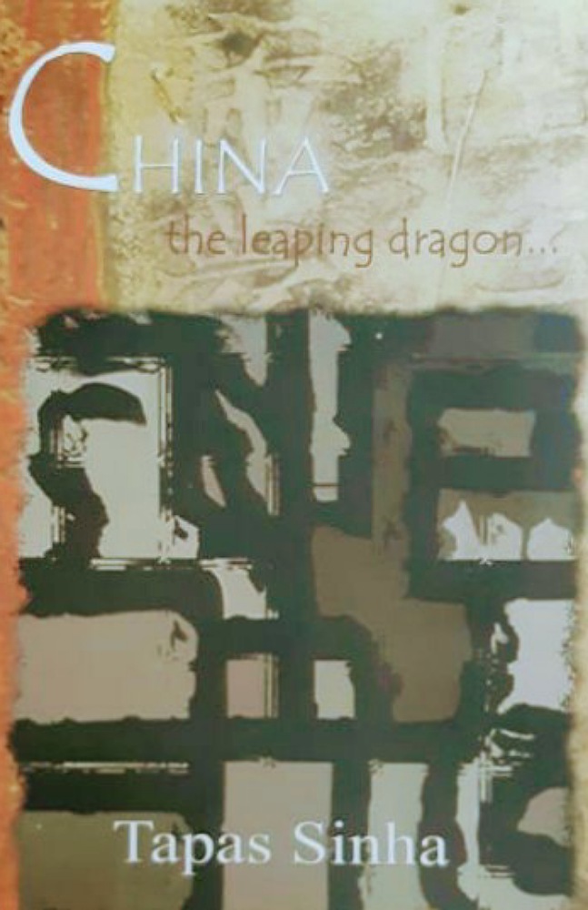 china_the_leaping_dragon