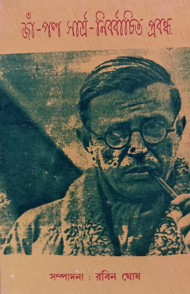 jean-paul-sartre-nirbachita-prabandha