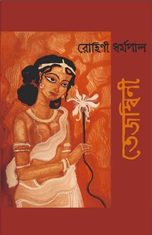 tejaswini-rohini-dharmapal