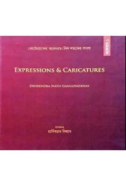 expressions-caricatures-dhirendranath-gangopadhyay