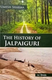 the-history-of-jalpaiguri-umesh-sharma