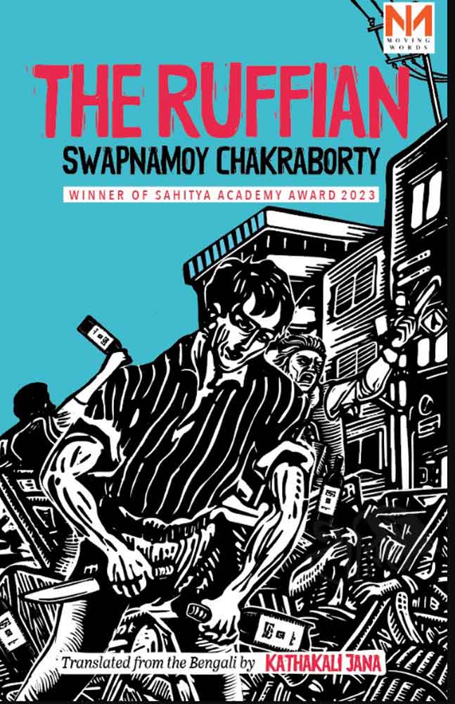 the-ruffian-swapnamoy-chakraborty