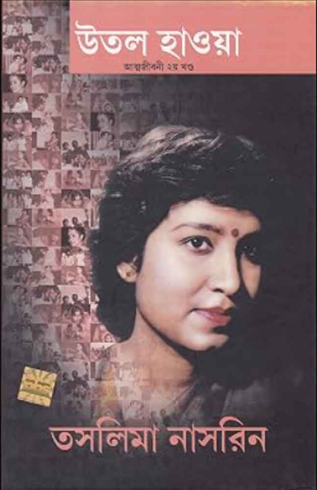 utal-hawa-taslima-nasrin